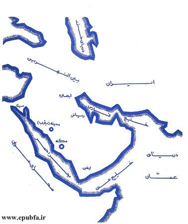 در سرزمین عربستان اقوام و قبایل فراوانی زندگی میکردند.